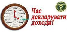 До уваги жителів Богодухіщини!