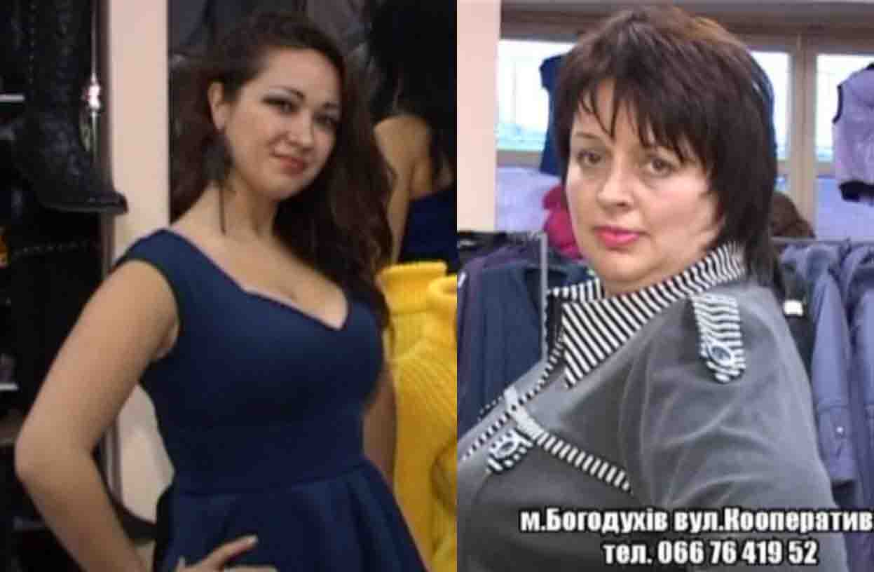 Передача 
