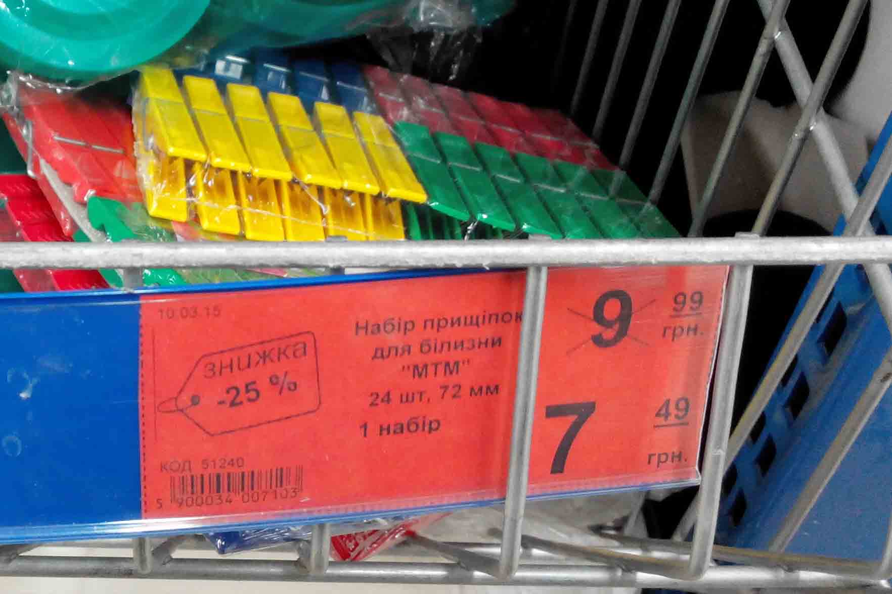  Богодуховский АТБ обманывает потребителей 2 