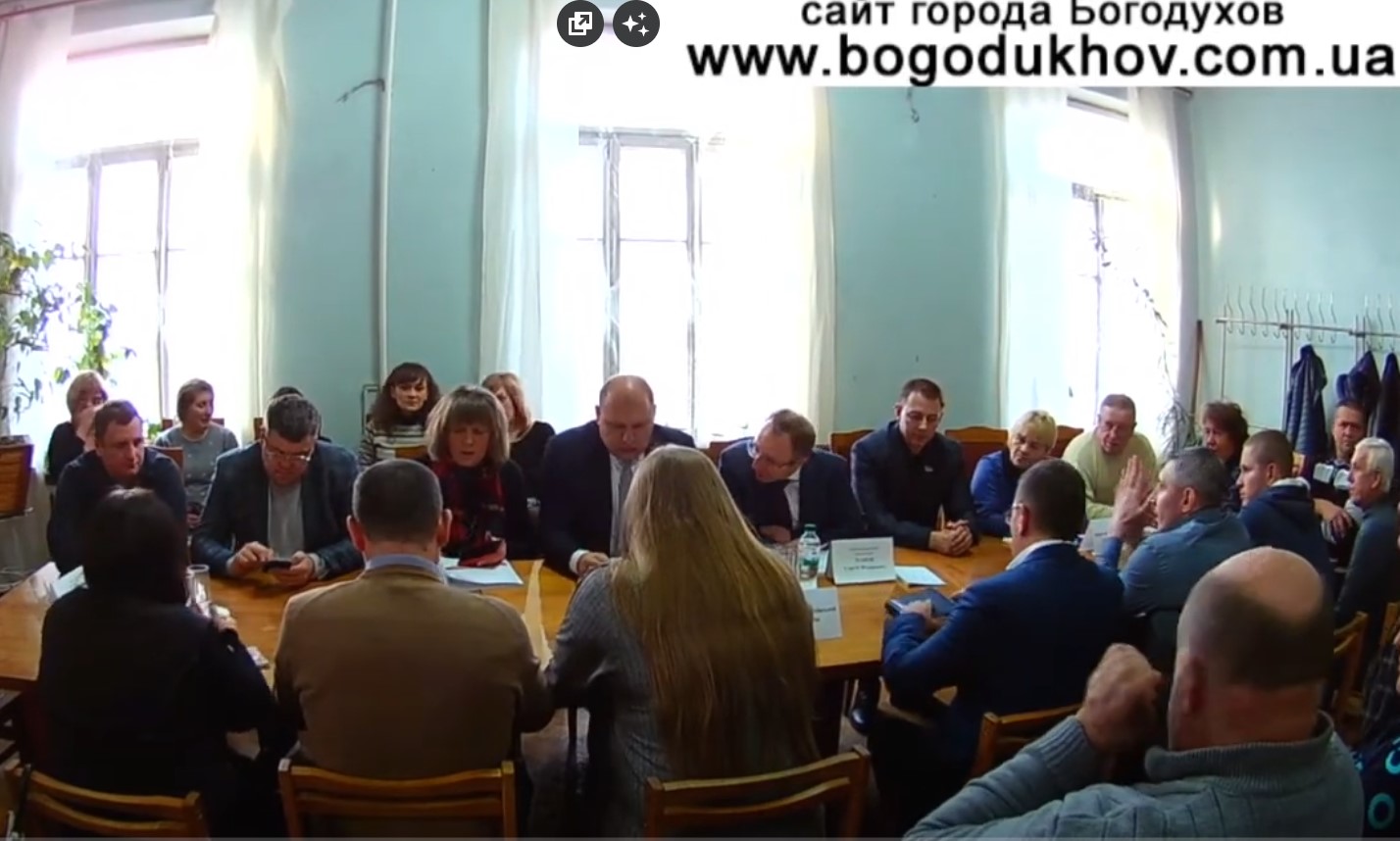 Богодухов круглый стол